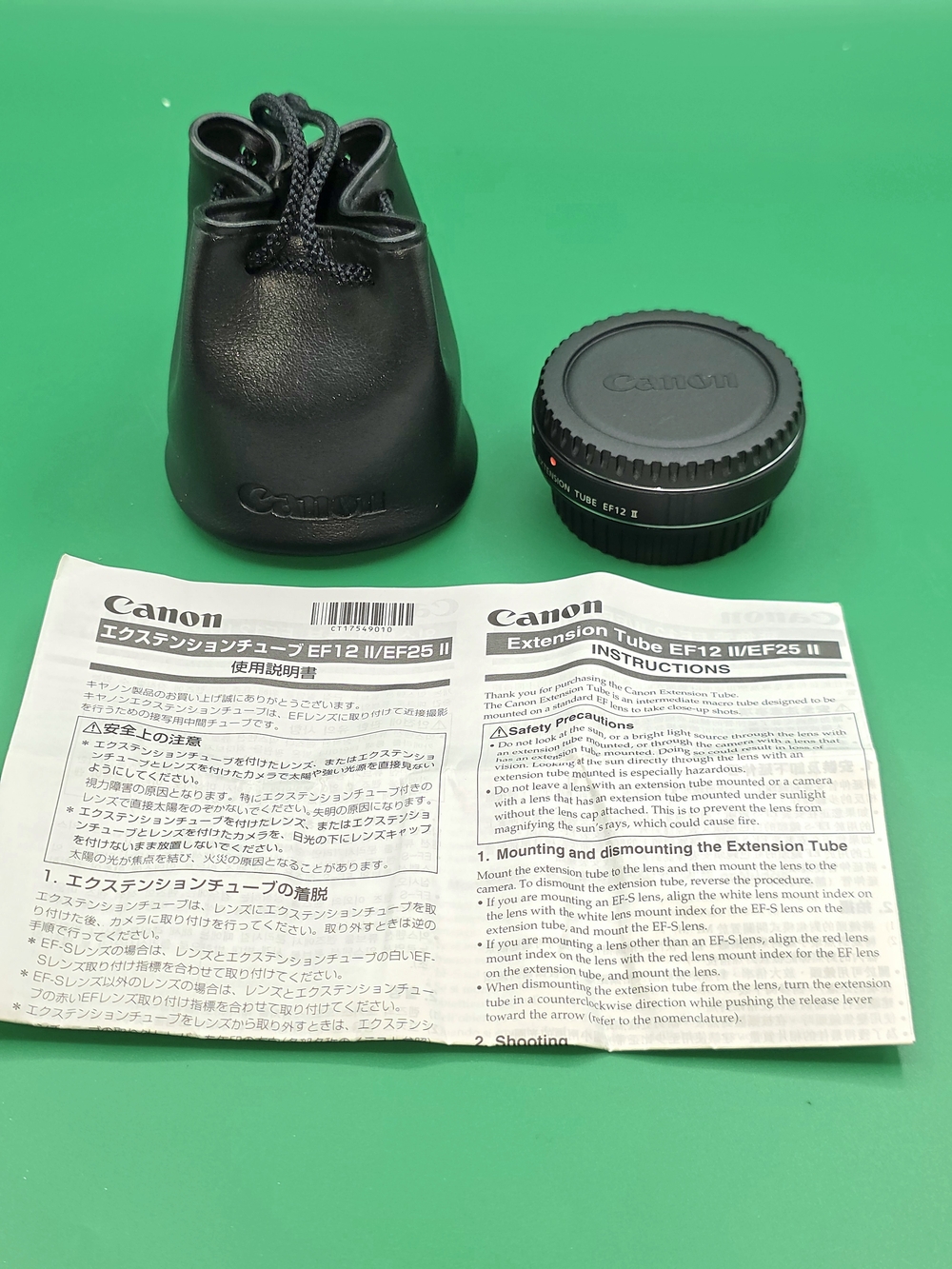 Canon Extension Tube EF12 II with Case - Black